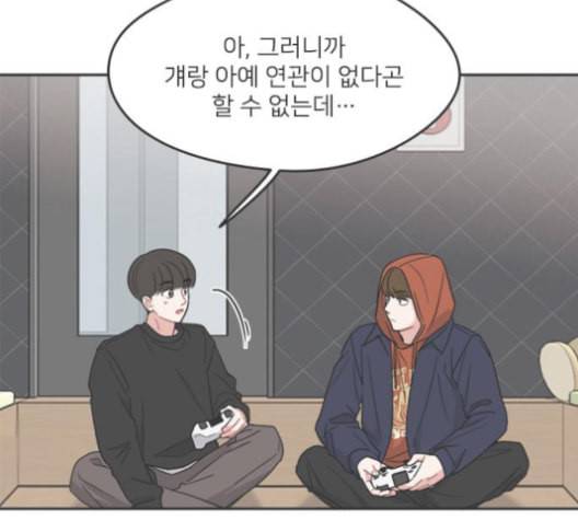 이것도 친구라고 152화 154