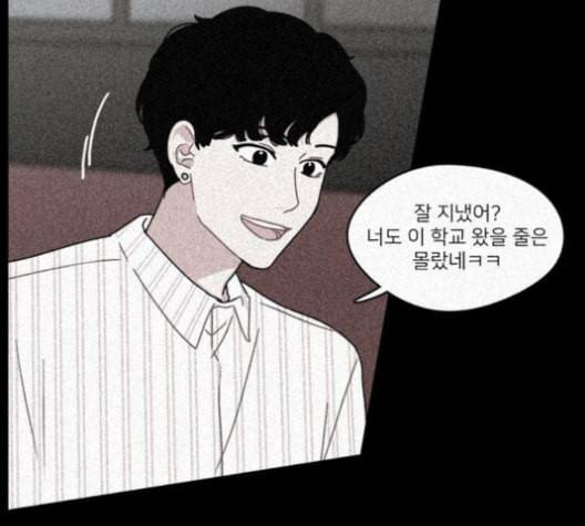 이것도 친구라고 152화 172