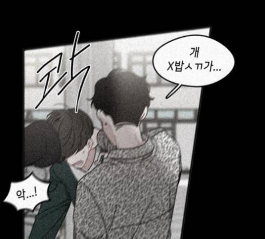 이것도 친구라고 152화 186