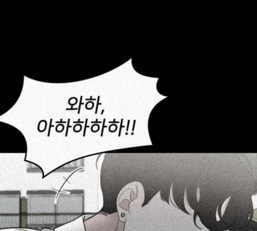 이것도 친구라고 152화 201