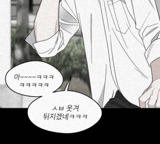 이것도 친구라고 152화 205