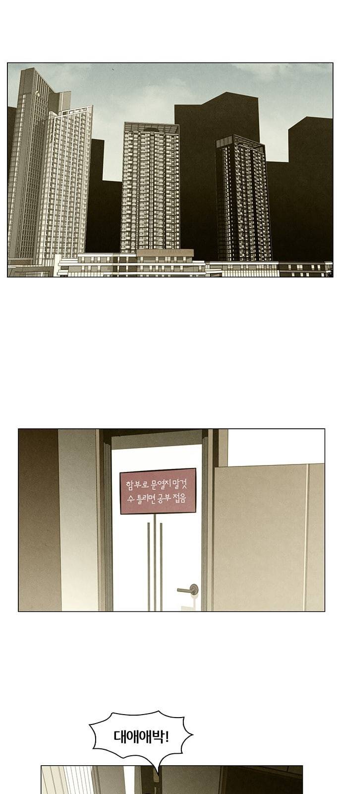 꿈의 기업 4 39 1