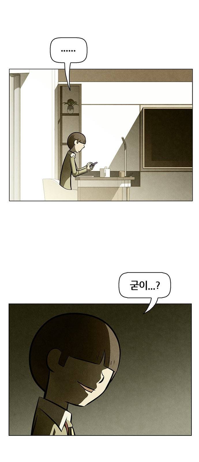 꿈의 기업 4 39 5