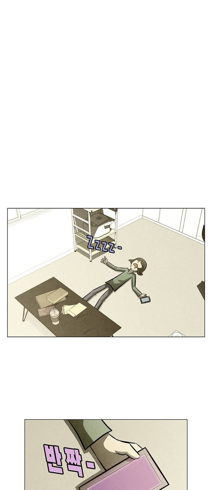 꿈의 기업 4 39 7