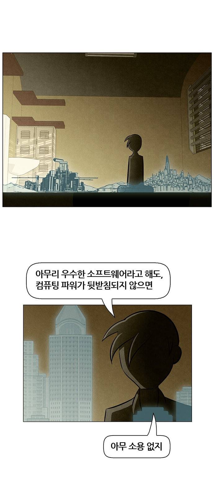 꿈의 기업 4 44 1
