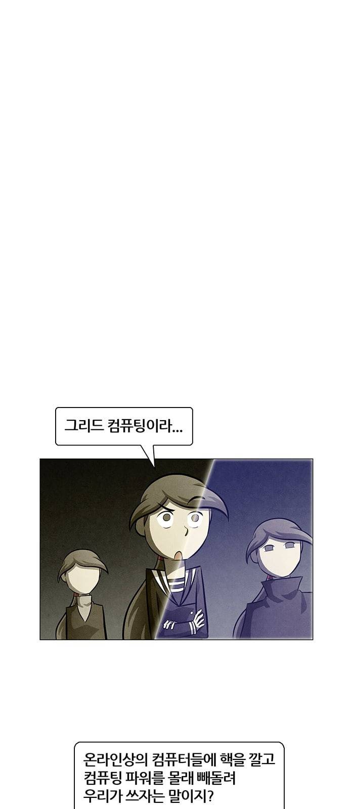 꿈의 기업 4 44 3