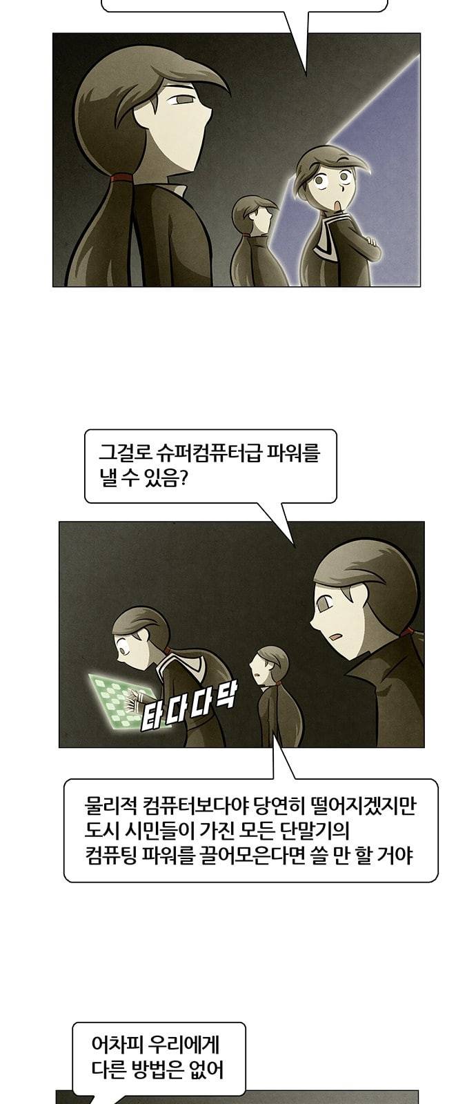 꿈의 기업 4 44 4