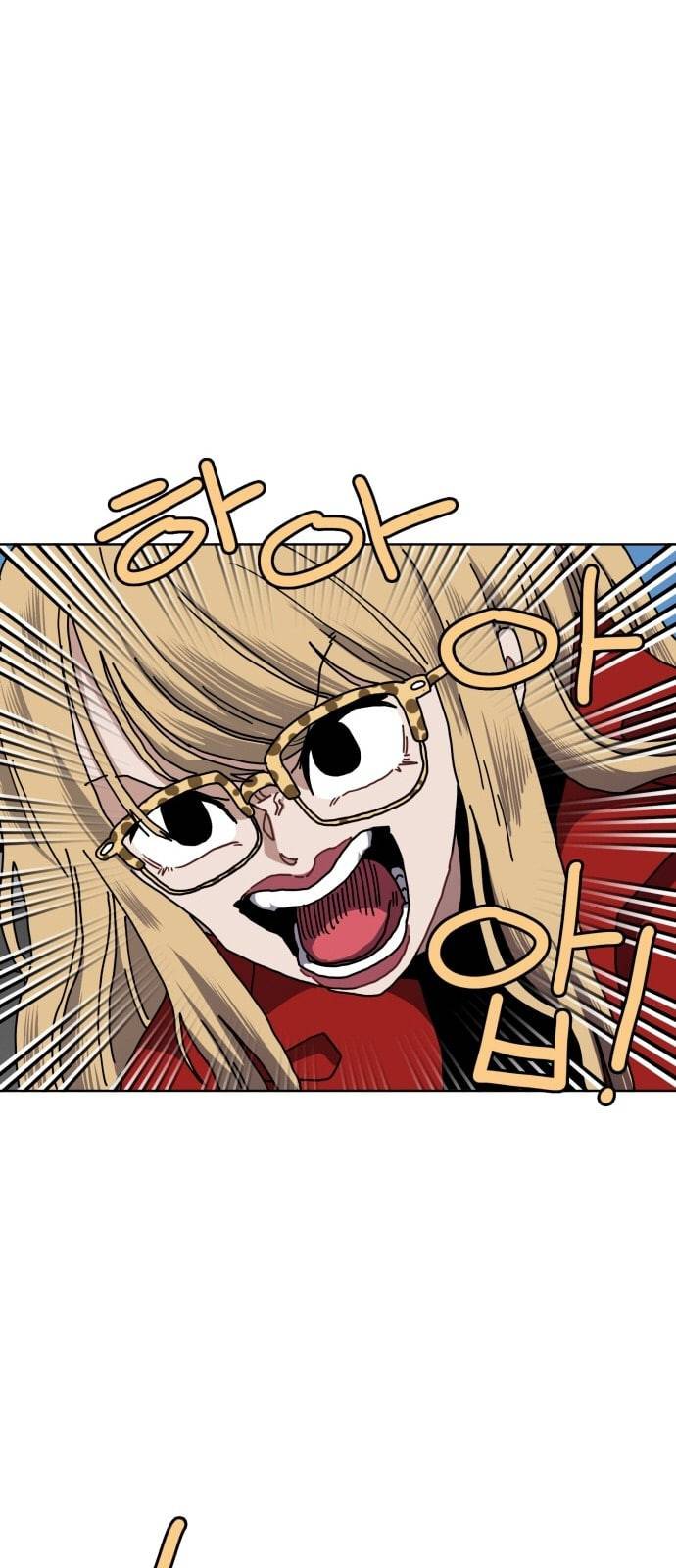 링크보이 101화 1