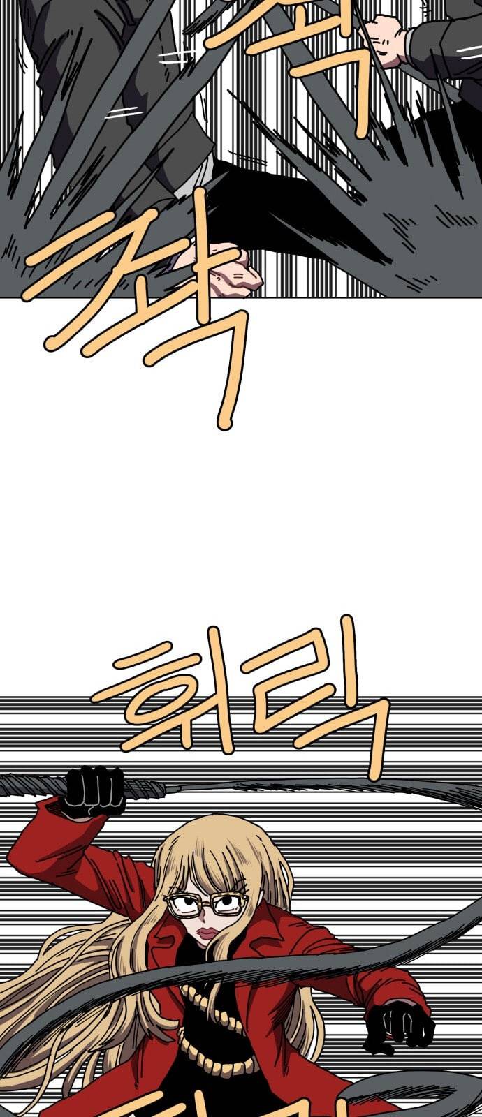 링크보이 101화 14