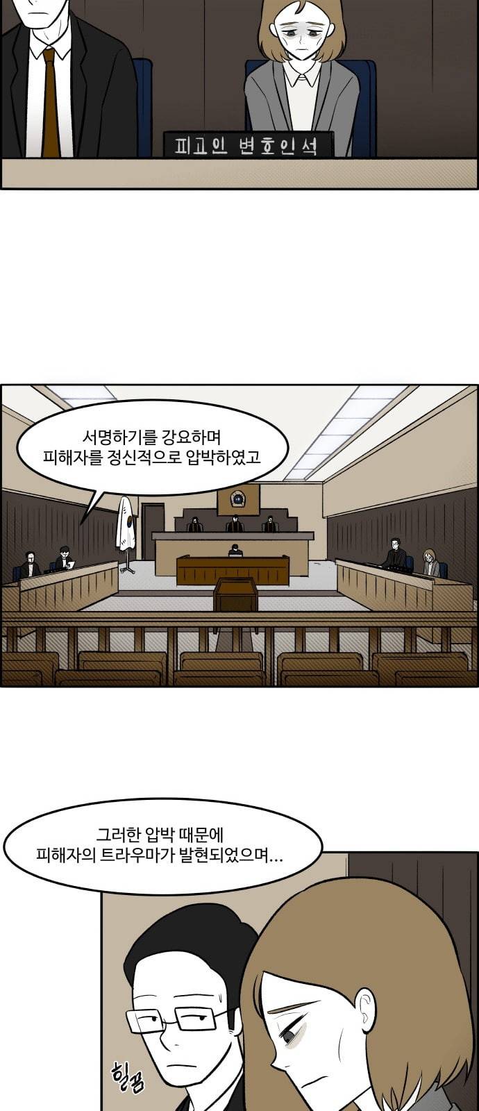 위대한 방옥숙 55 김장 김치 4