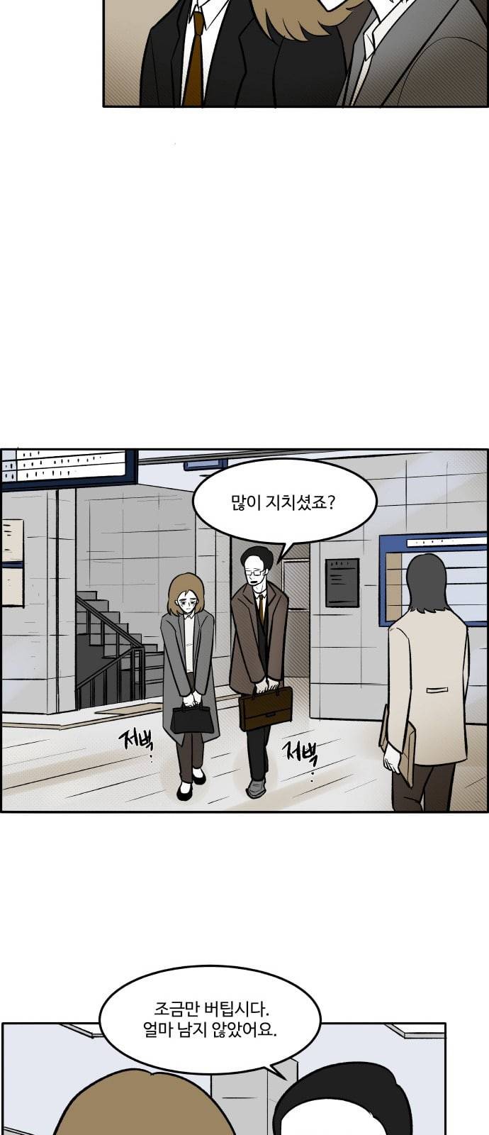 위대한 방옥숙 55 김장 김치 5