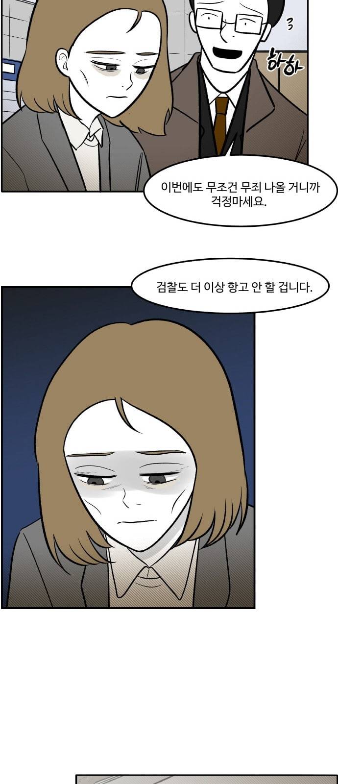 위대한 방옥숙 55 김장 김치 6