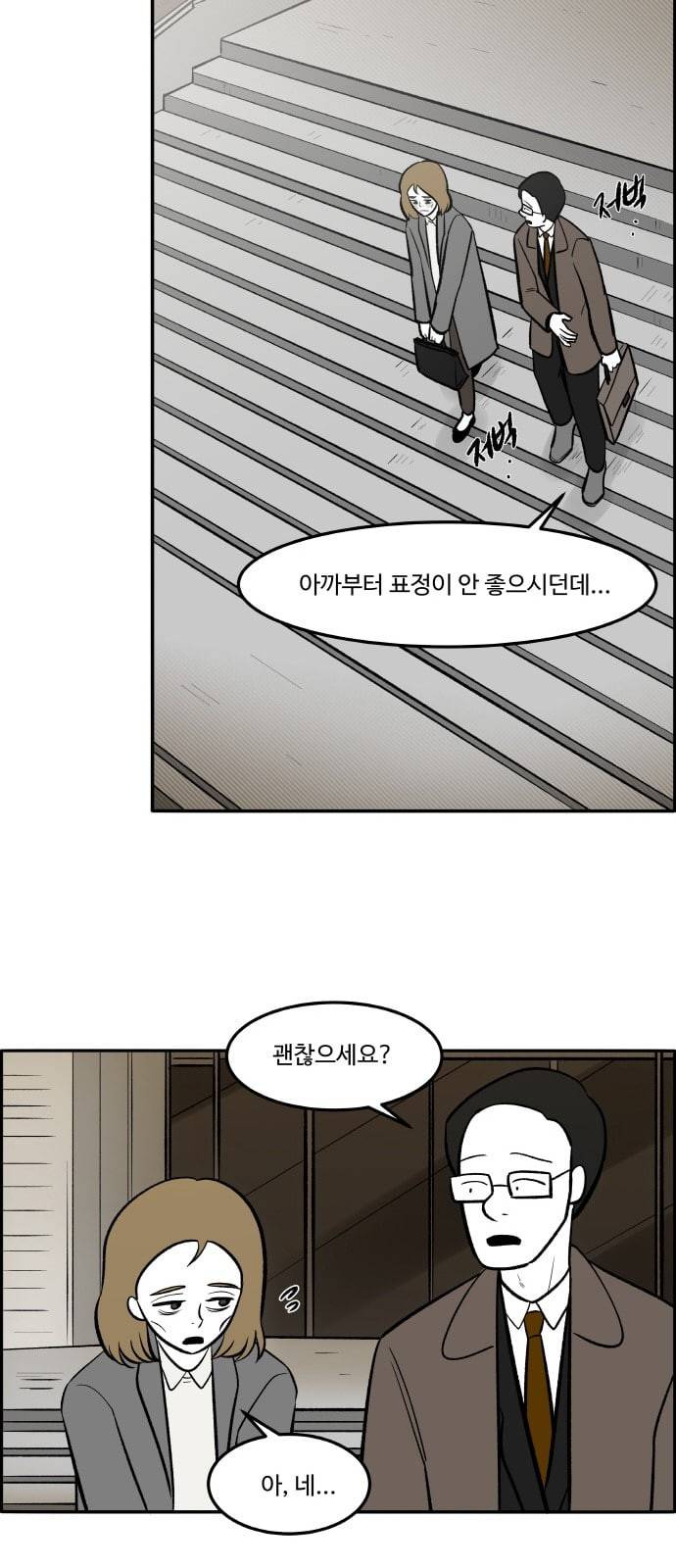 위대한 방옥숙 55 김장 김치 7