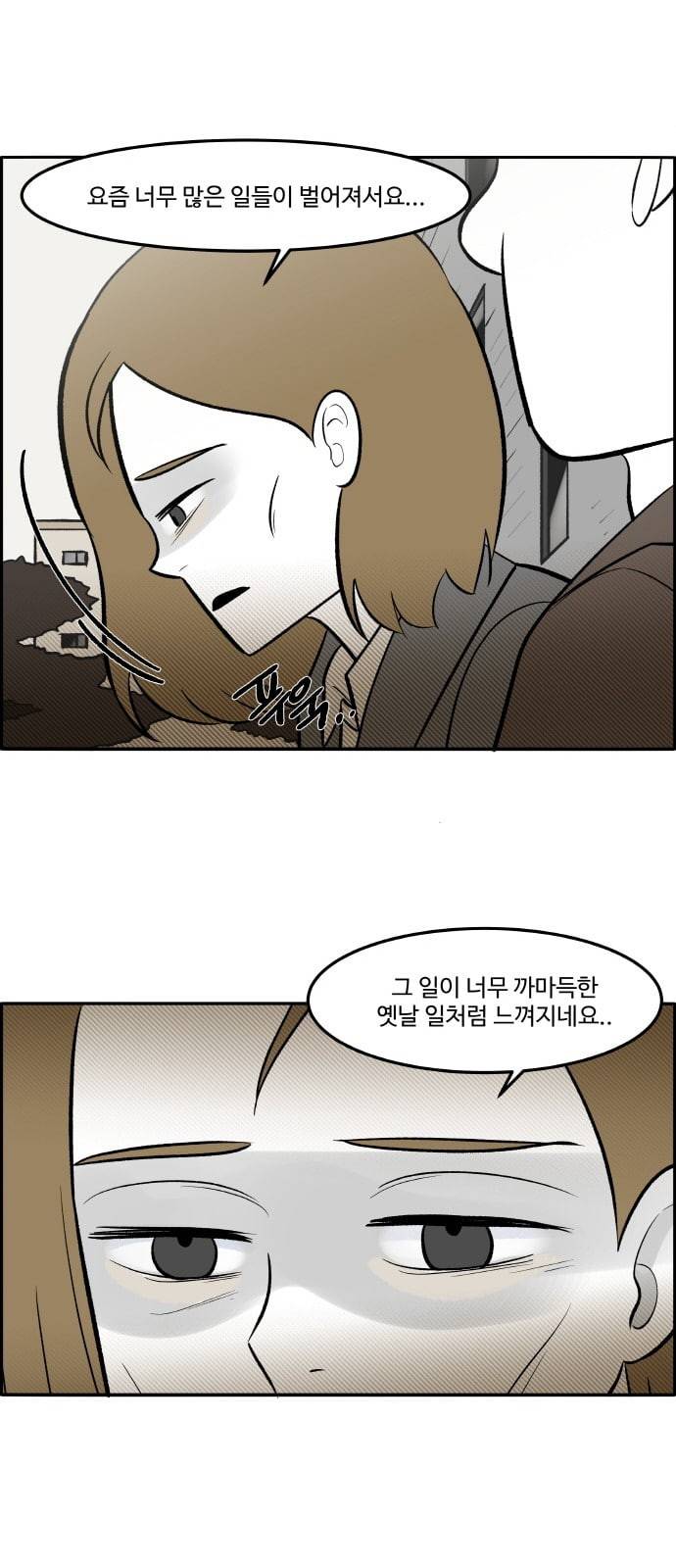 위대한 방옥숙 55 김장 김치 8