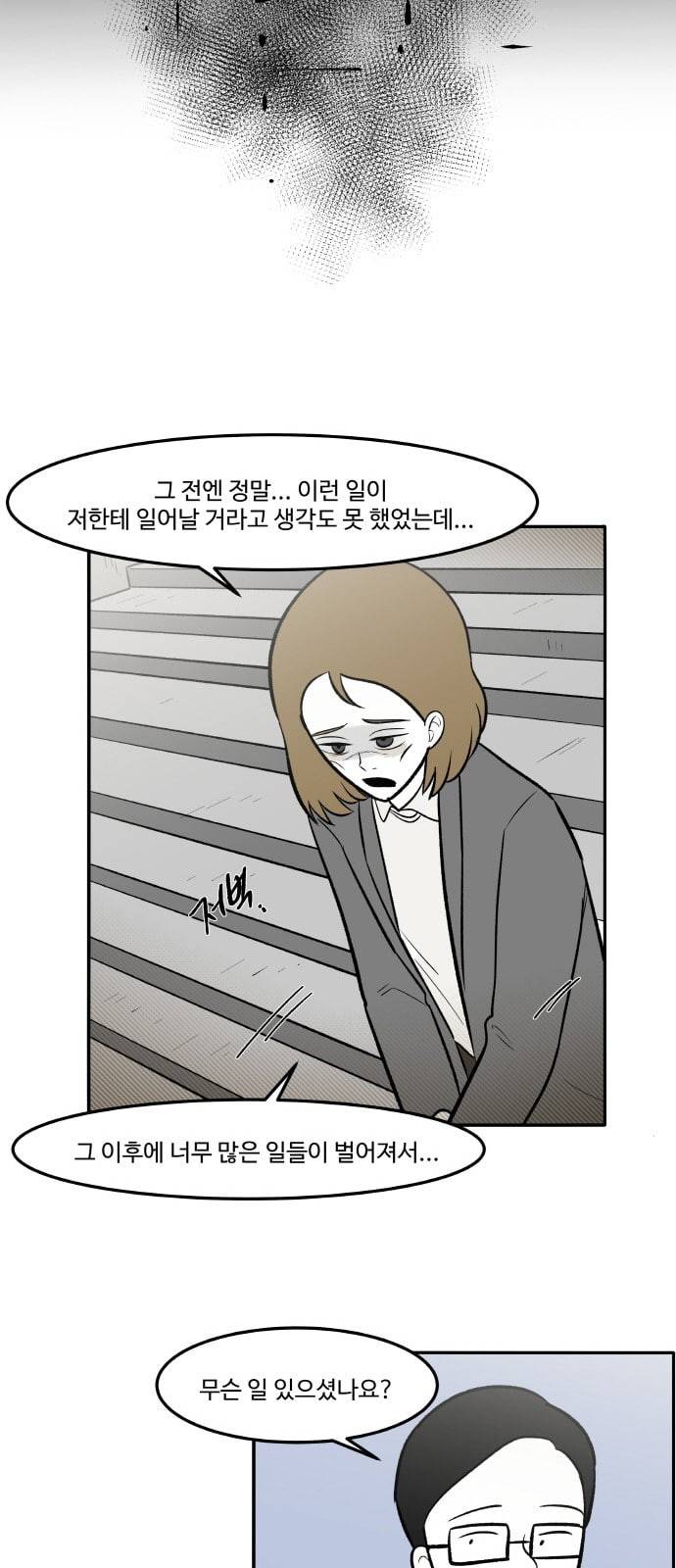 위대한 방옥숙 55 김장 김치 11