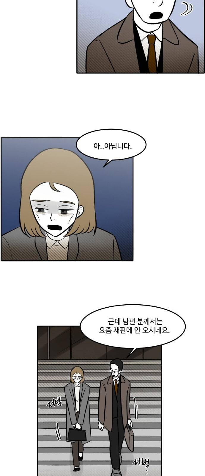 위대한 방옥숙 55 김장 김치 12