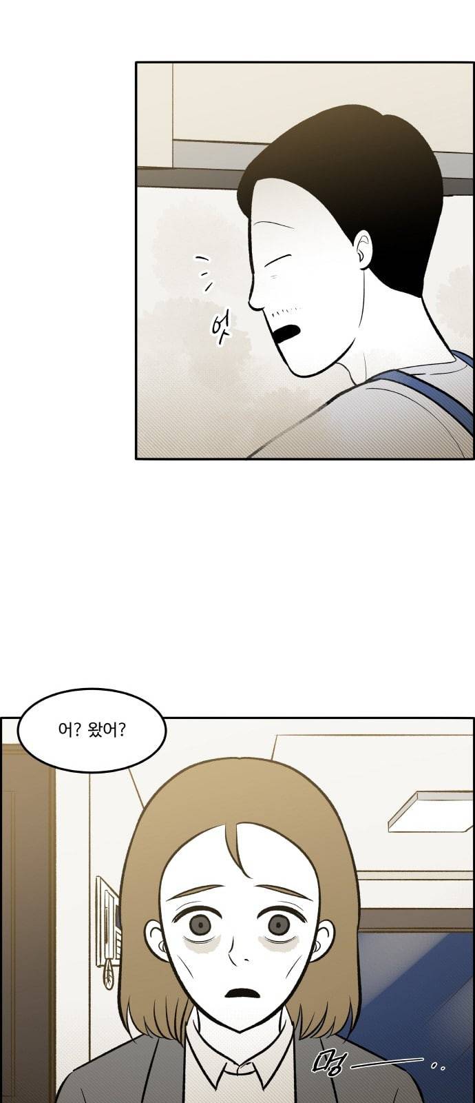 위대한 방옥숙 55 김장 김치 18