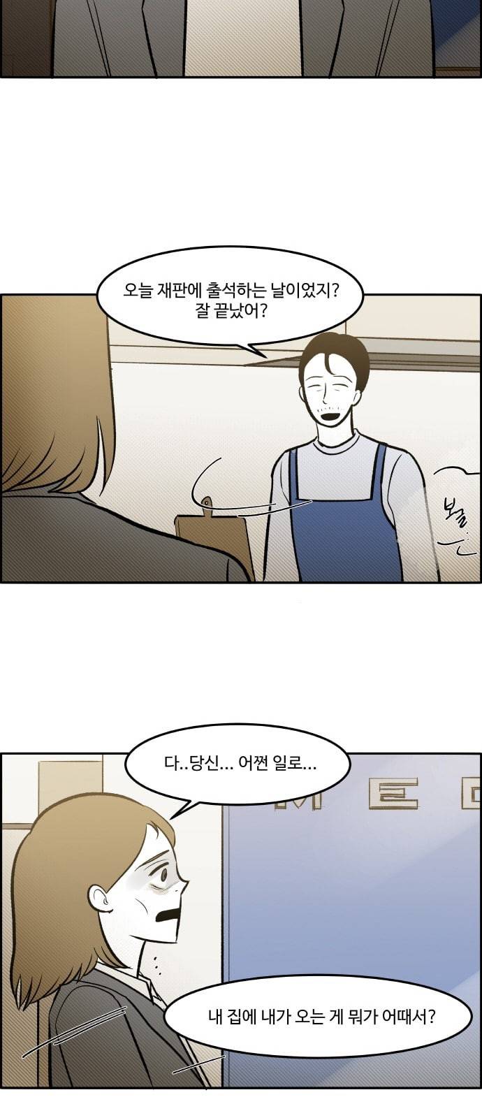 위대한 방옥숙 55 김장 김치 19