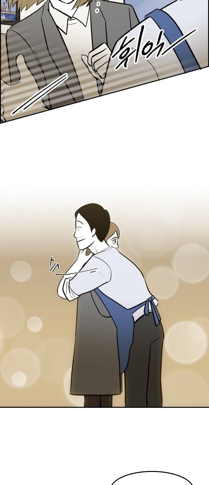 위대한 방옥숙 55 김장 김치 21