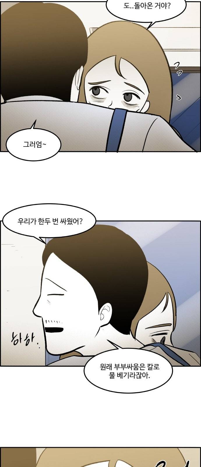 위대한 방옥숙 55 김장 김치 22