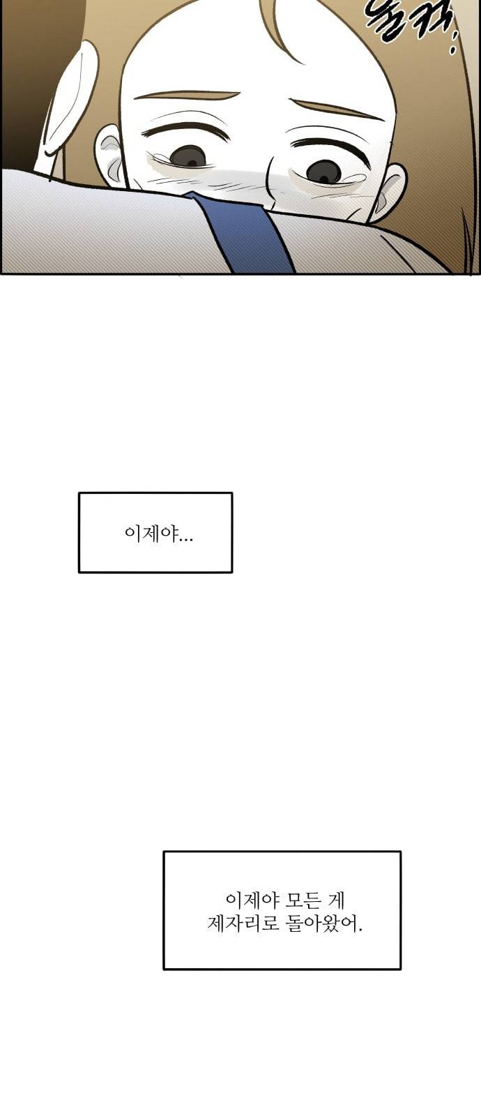 위대한 방옥숙 55 김장 김치 23
