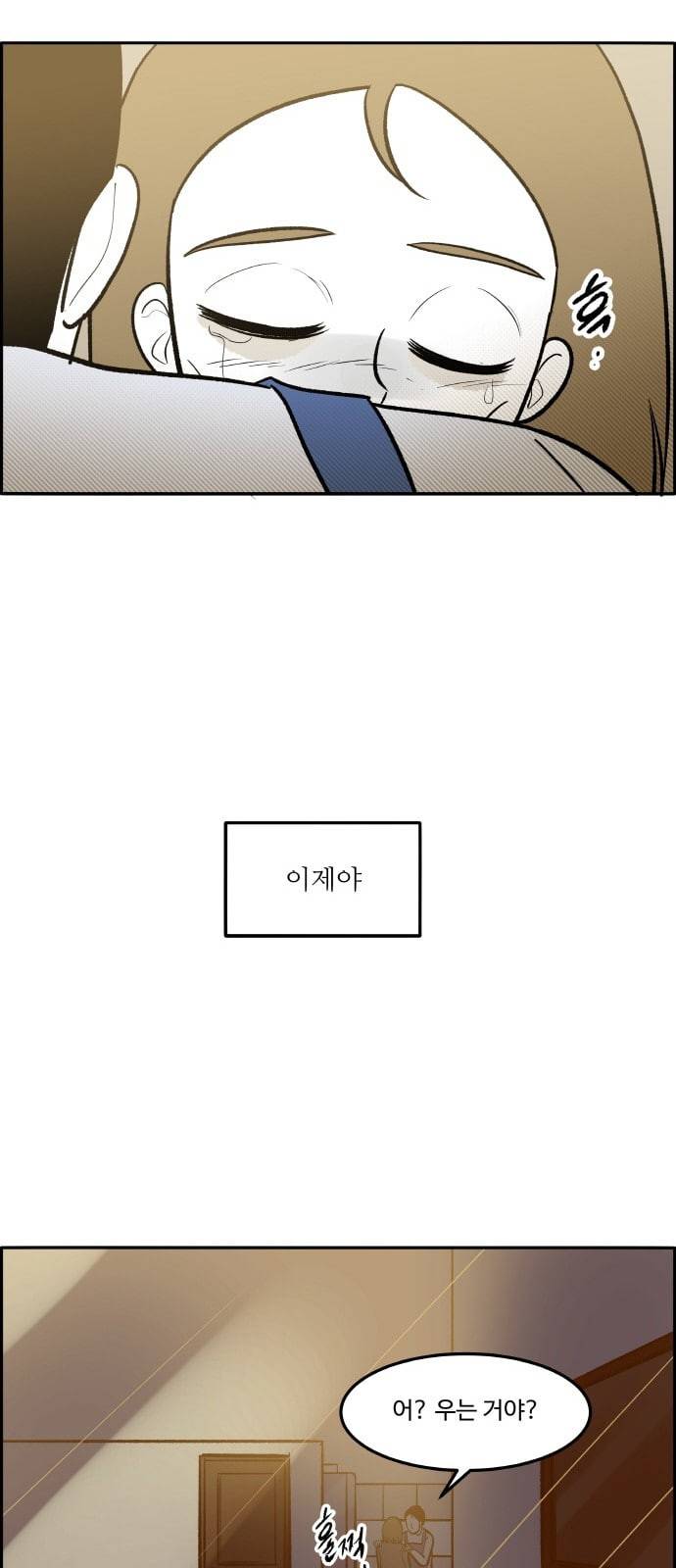 위대한 방옥숙 55 김장 김치 24