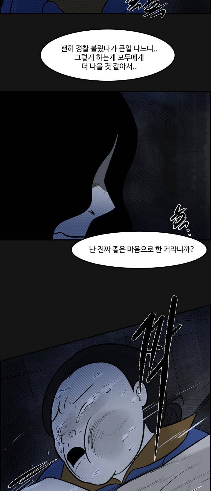 위대한 방옥숙 55 김장 김치 42