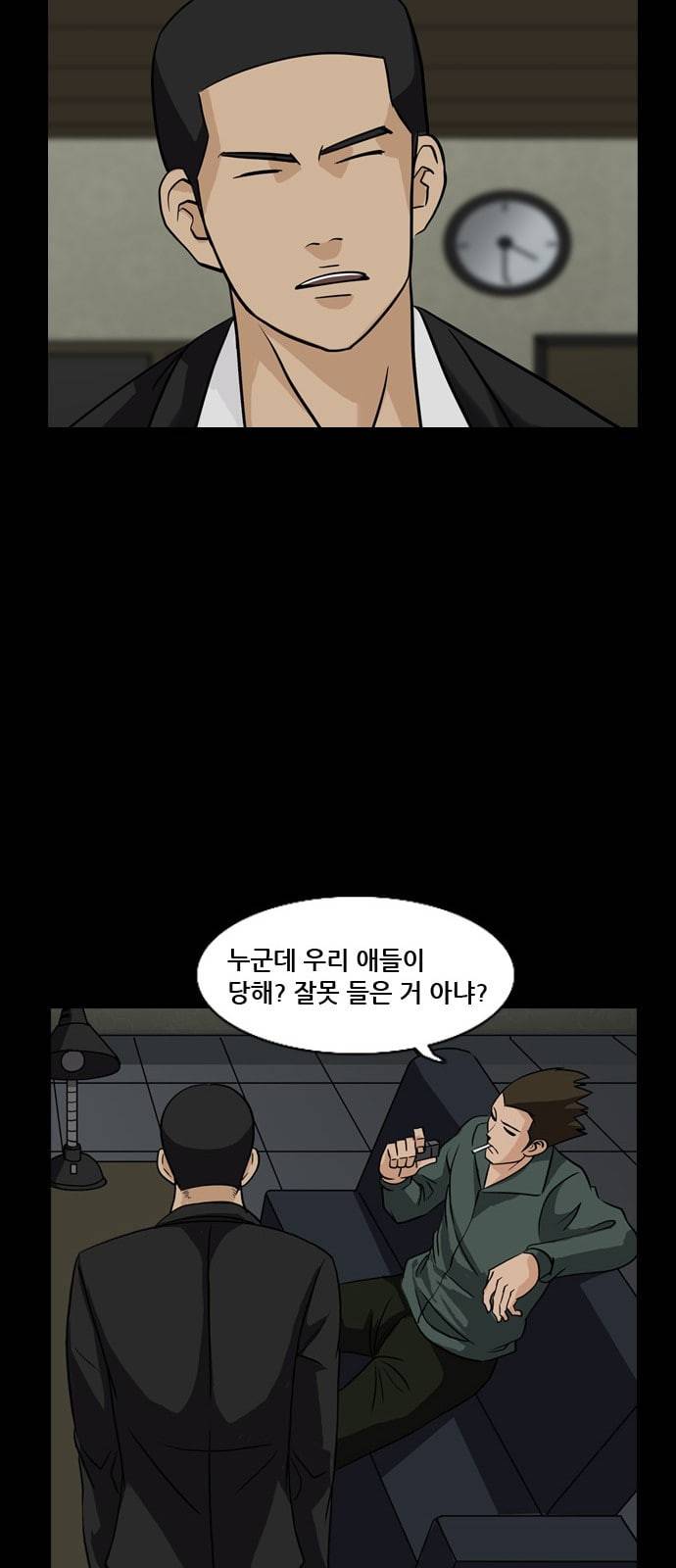 피플 112화 추격 7 10