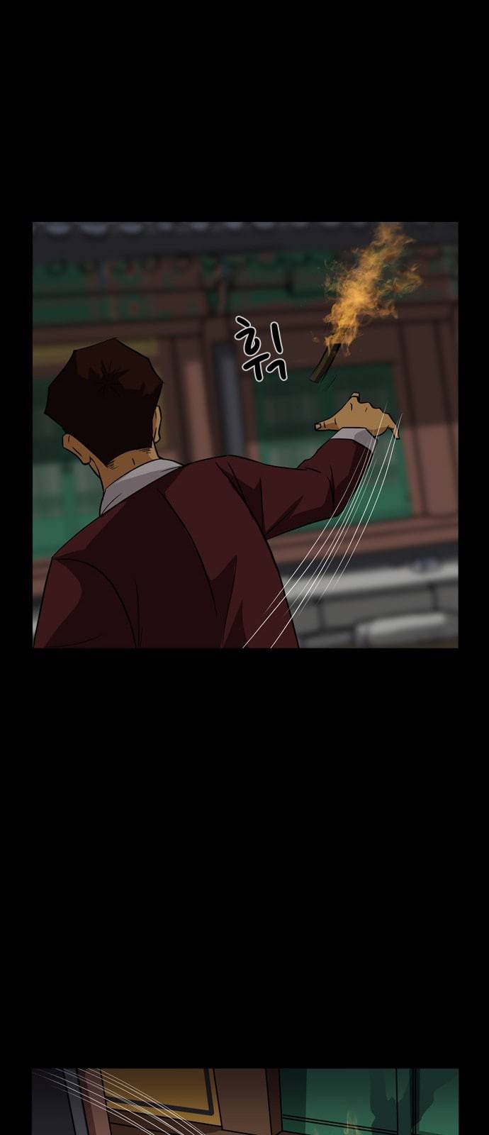 피플 117화 추격 11 12