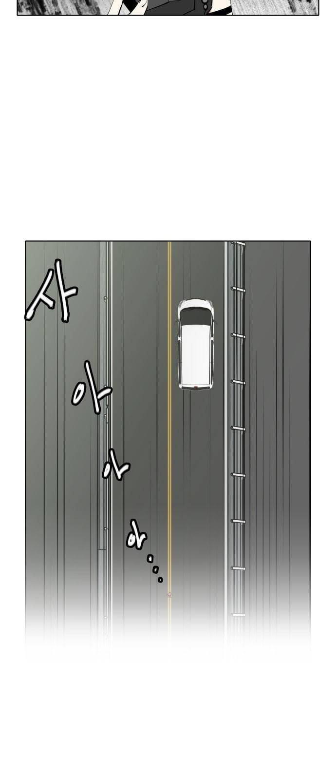 정보전사 202 추격전 06 2