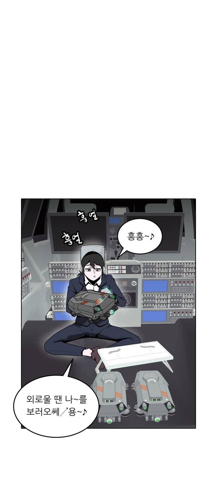 정보전사 202 추격전 06 6