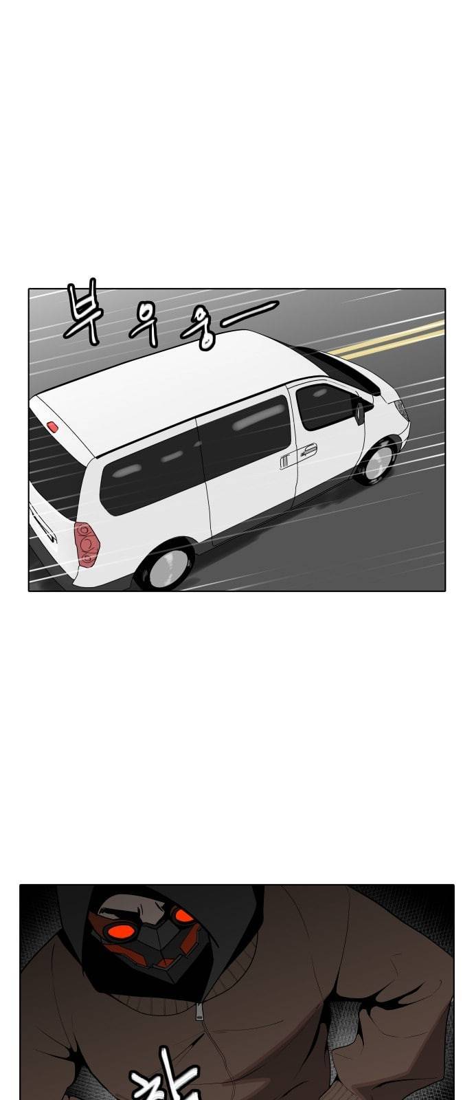 정보전사 202 추격전 06 9