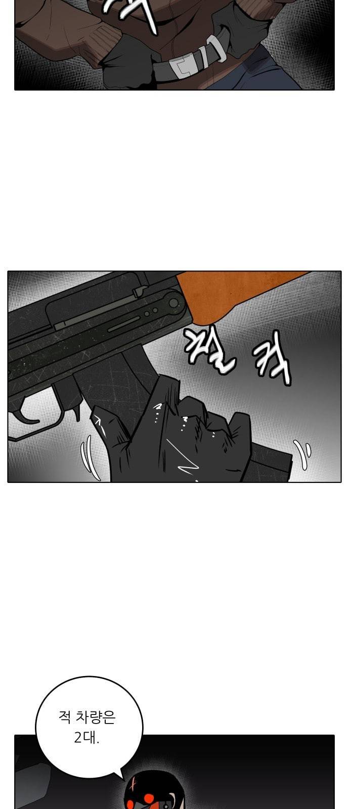 정보전사 202 추격전 06 10