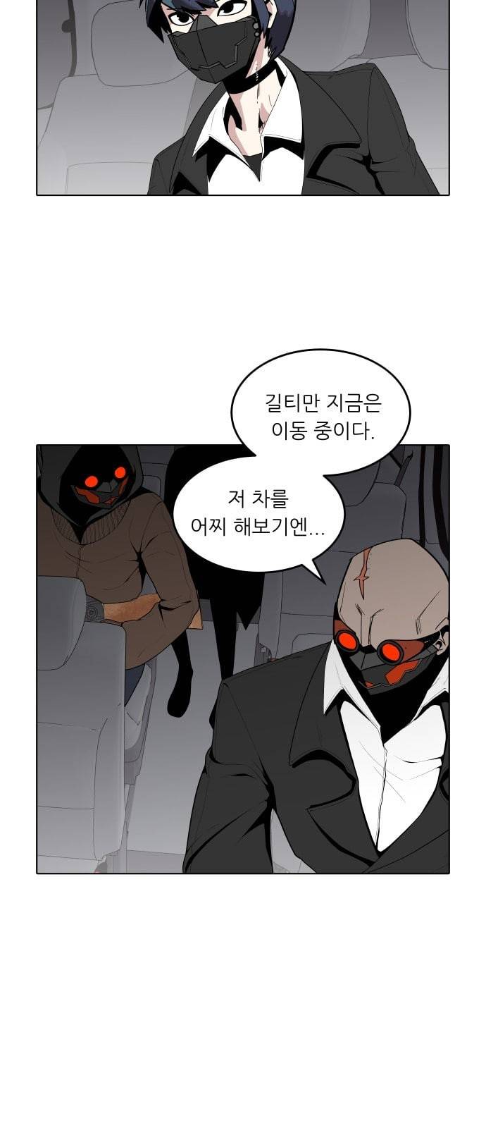 정보전사 202 추격전 06 14
