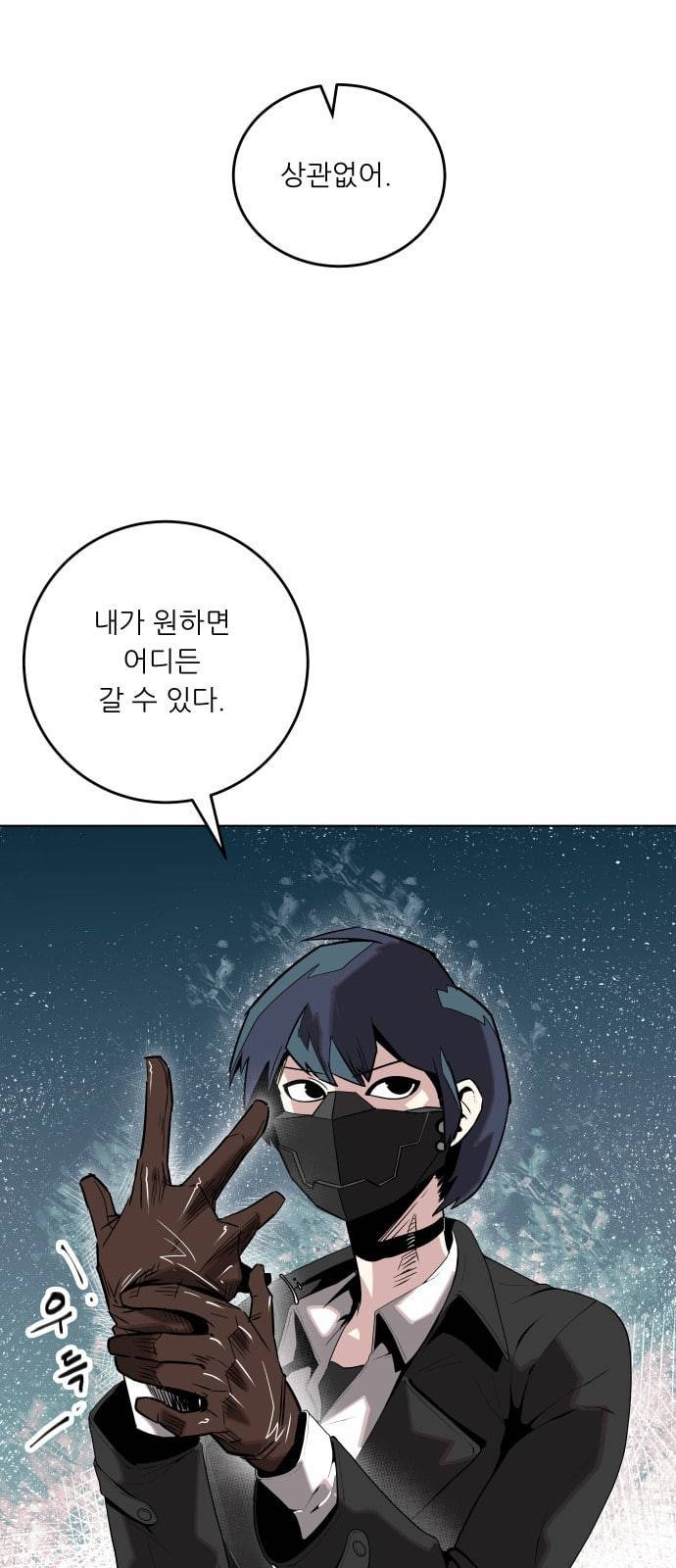 정보전사 202 추격전 06 15