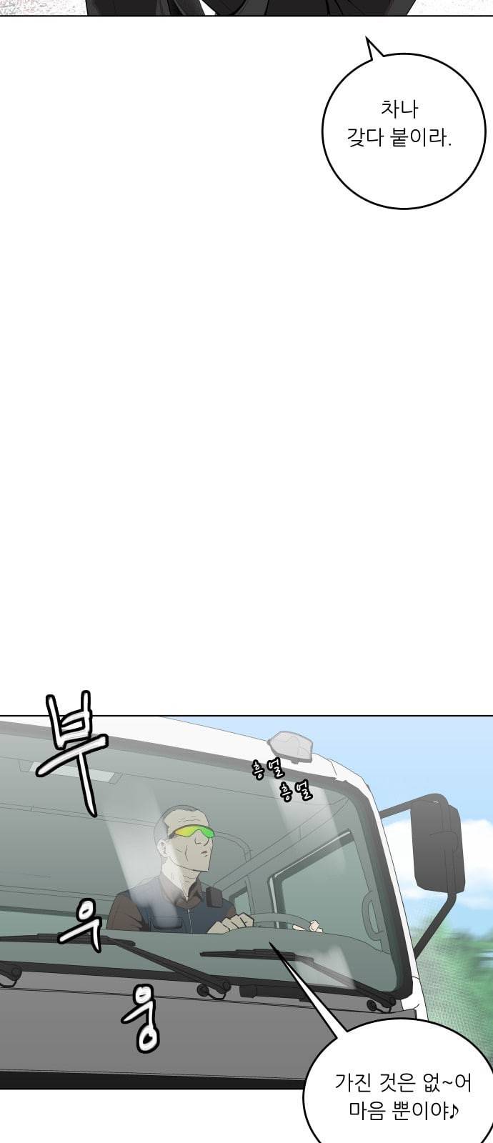 정보전사 202 추격전 06 16