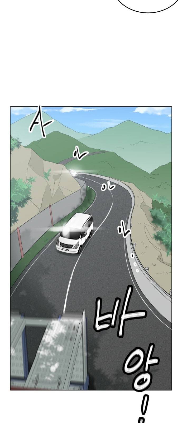 정보전사 202 추격전 06 17