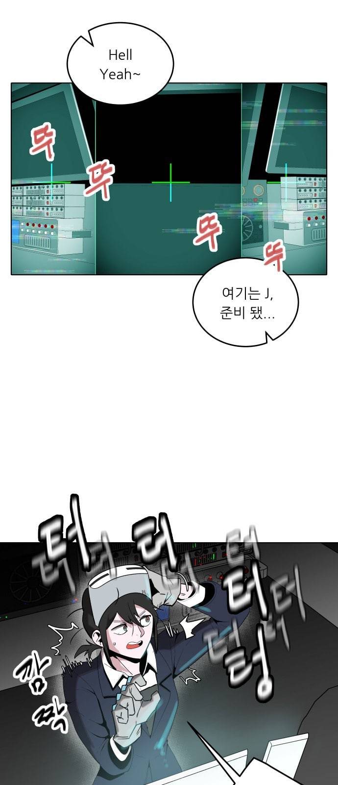 정보전사 202 추격전 06 22