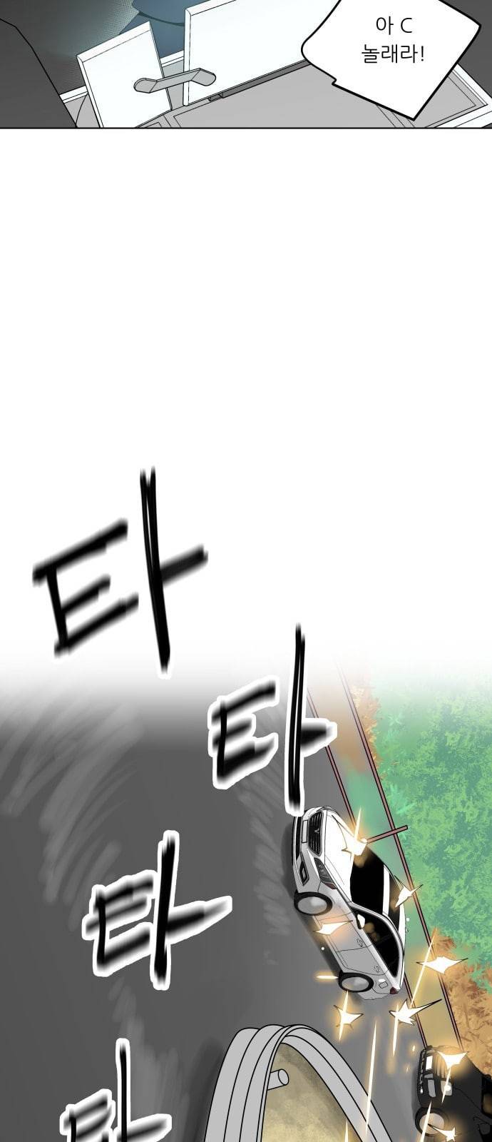 정보전사 202 추격전 06 23