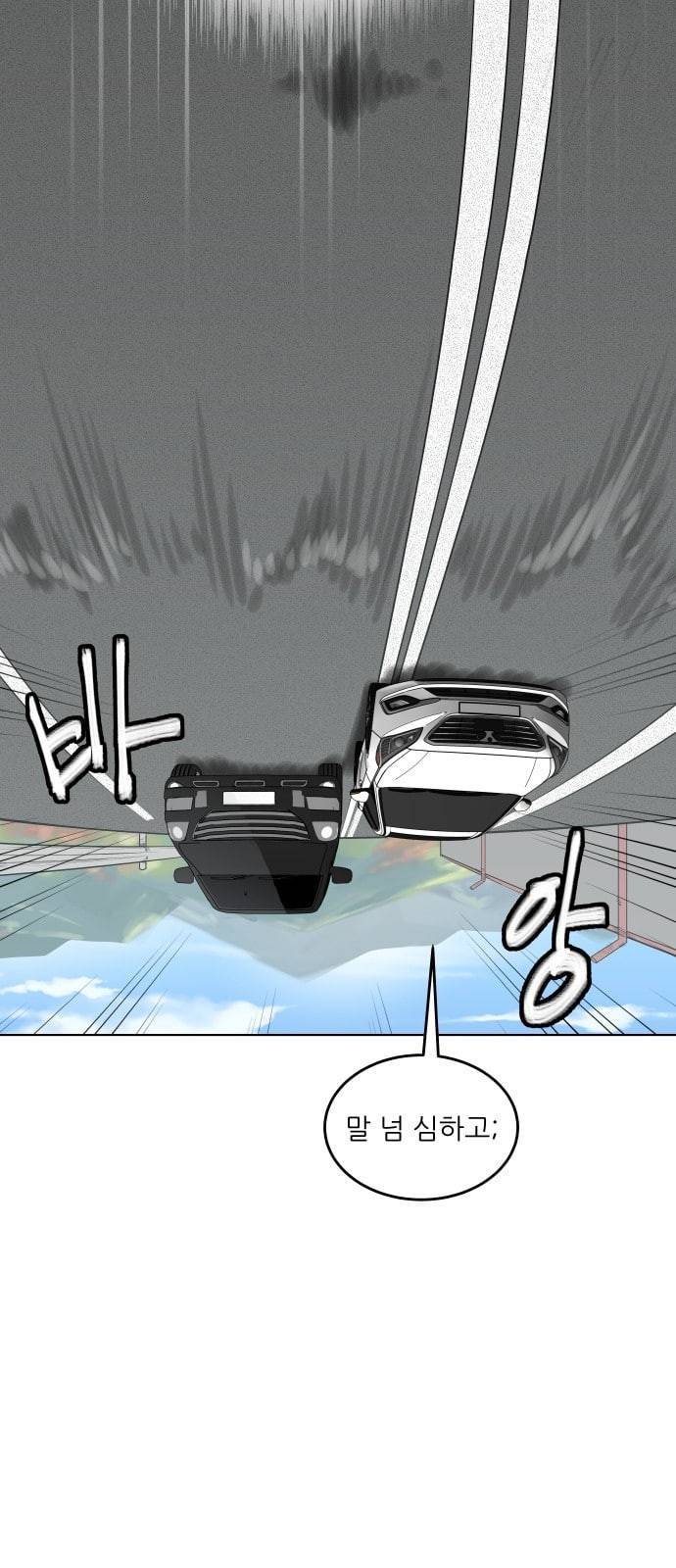 정보전사 202 추격전 06 28