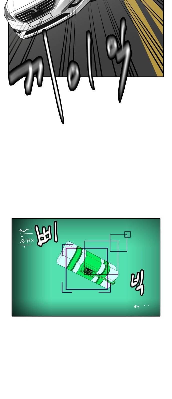 정보전사 202 추격전 06 31