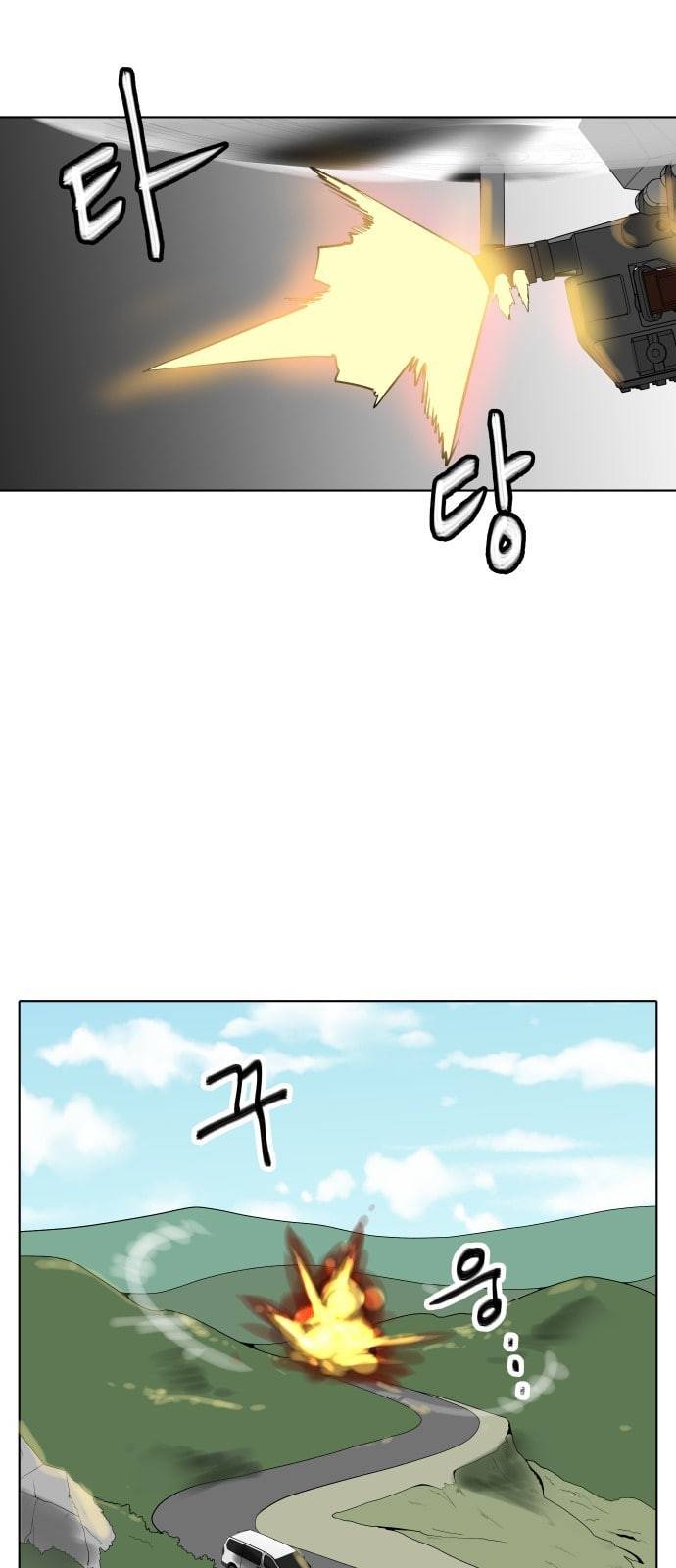 정보전사 202 추격전 06 32
