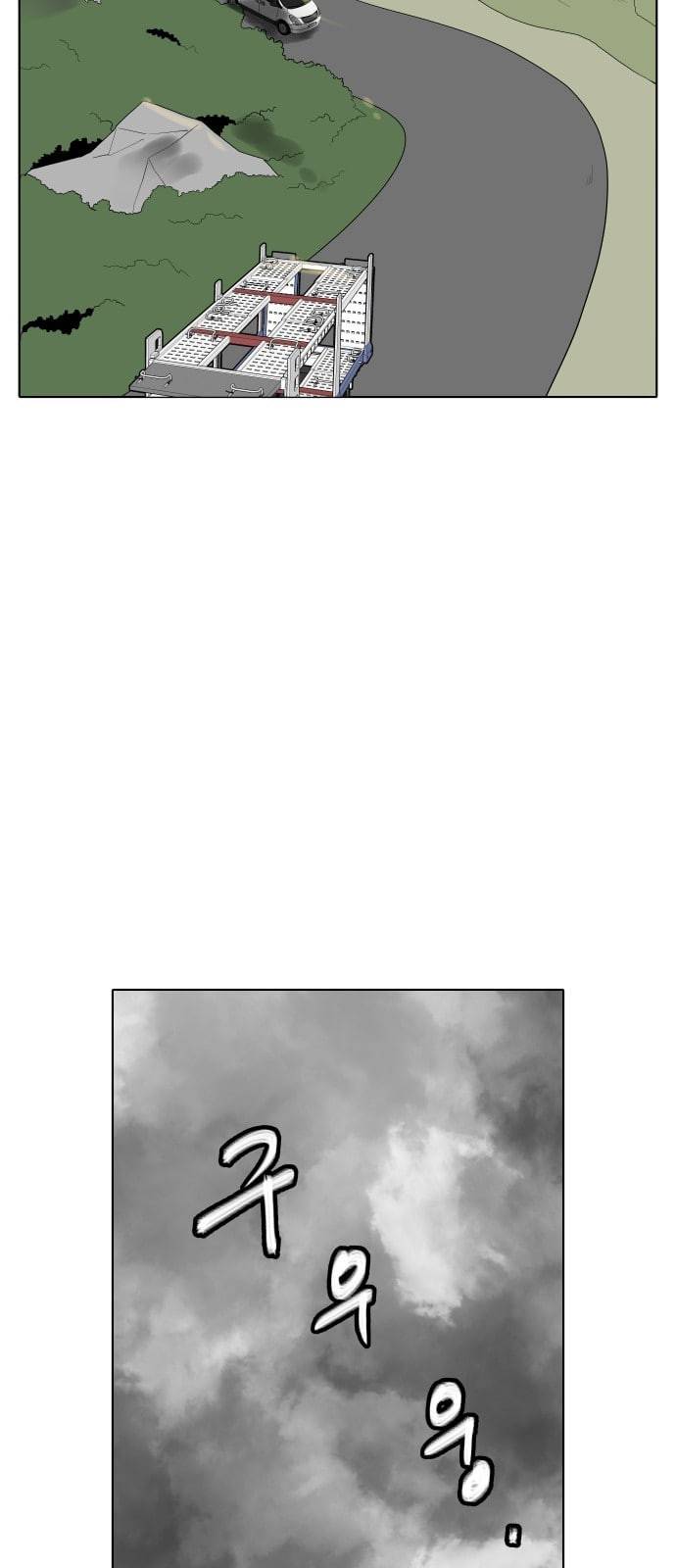 정보전사 202 추격전 06 33