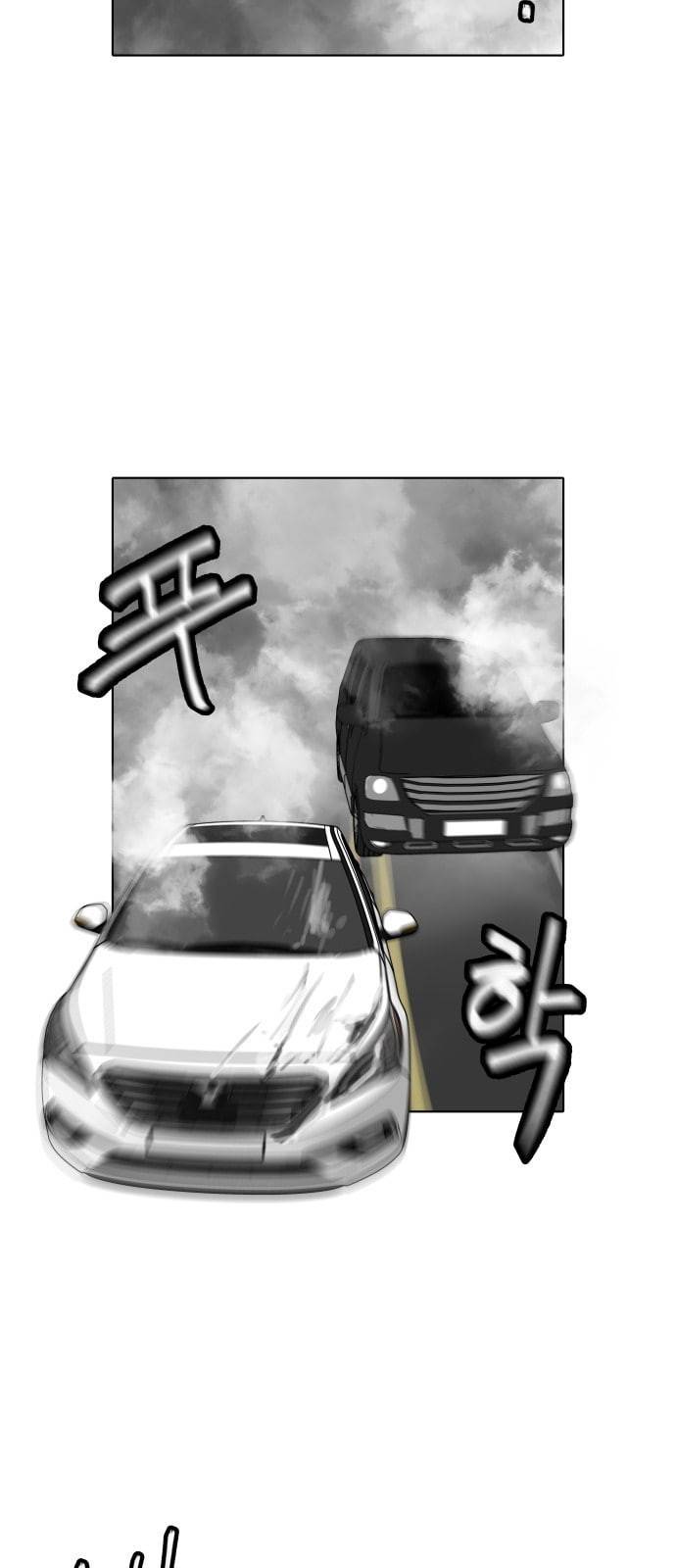 정보전사 202 추격전 06 34