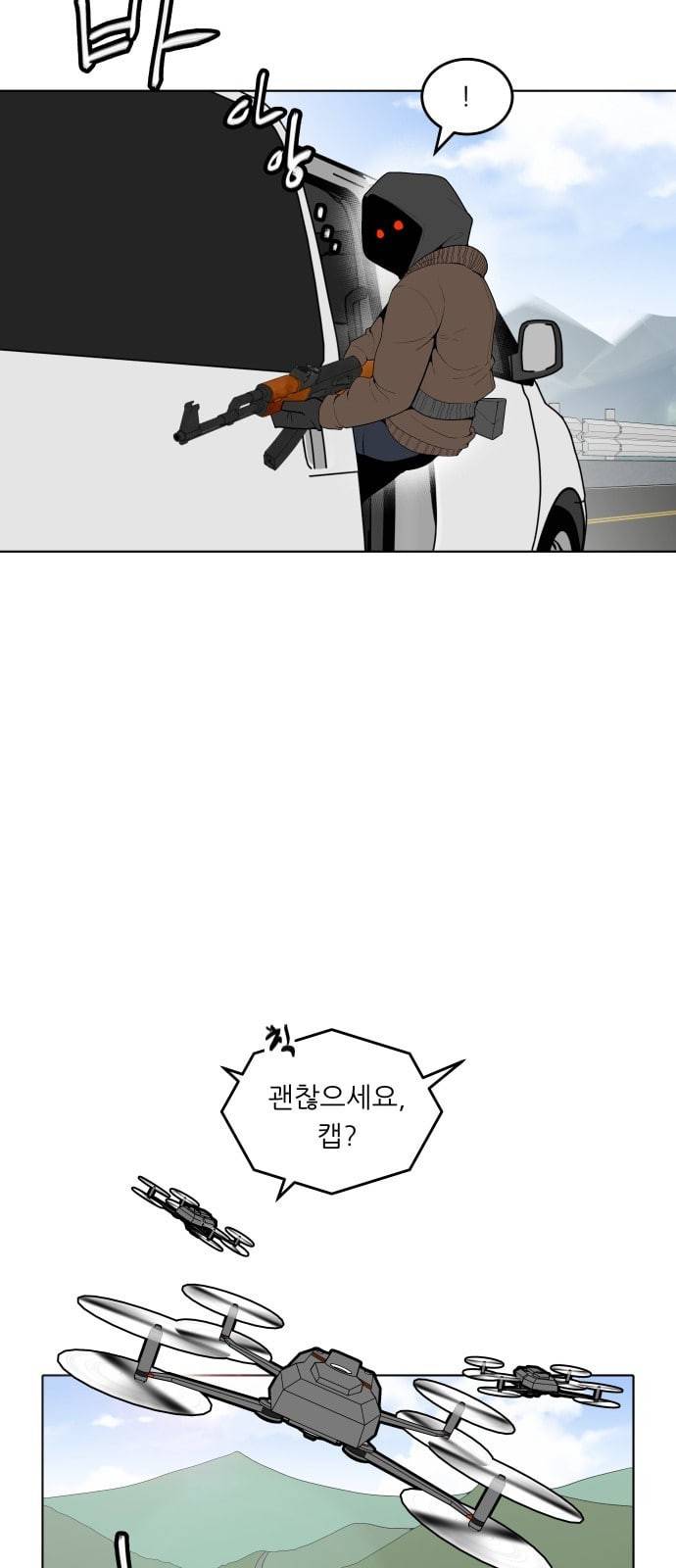 정보전사 202 추격전 06 35