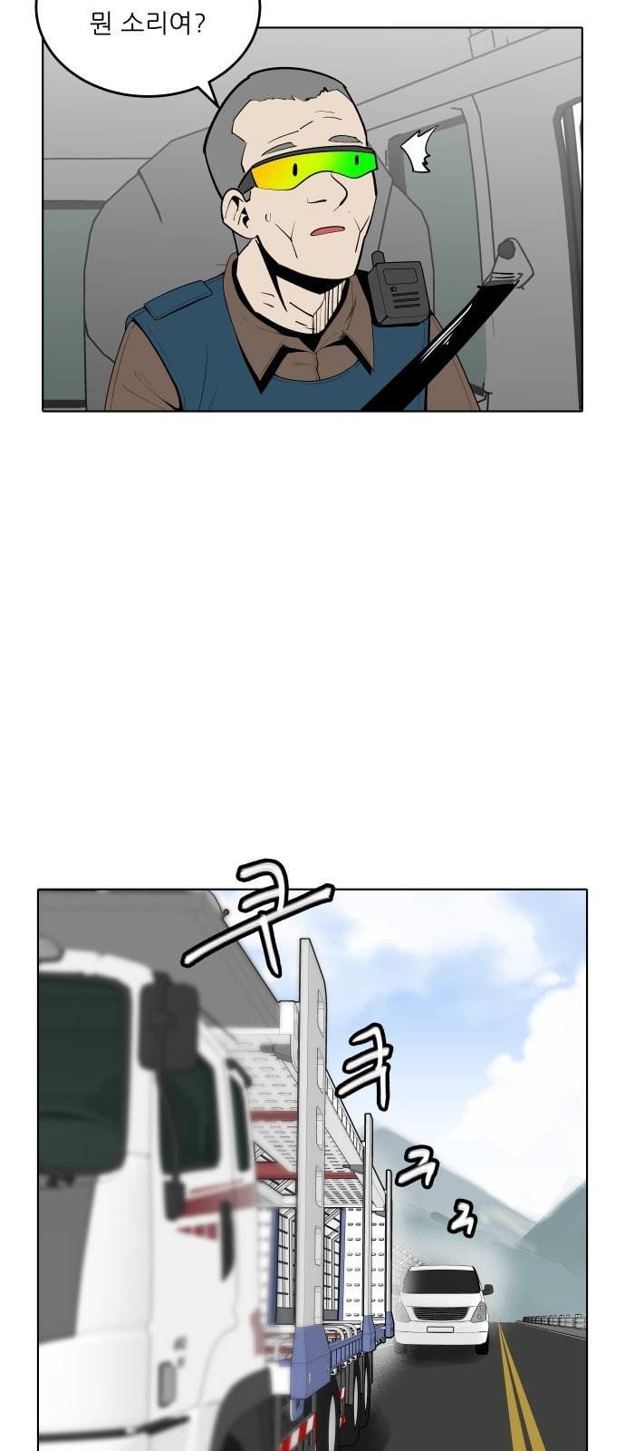정보전사 202 추격전 06 37