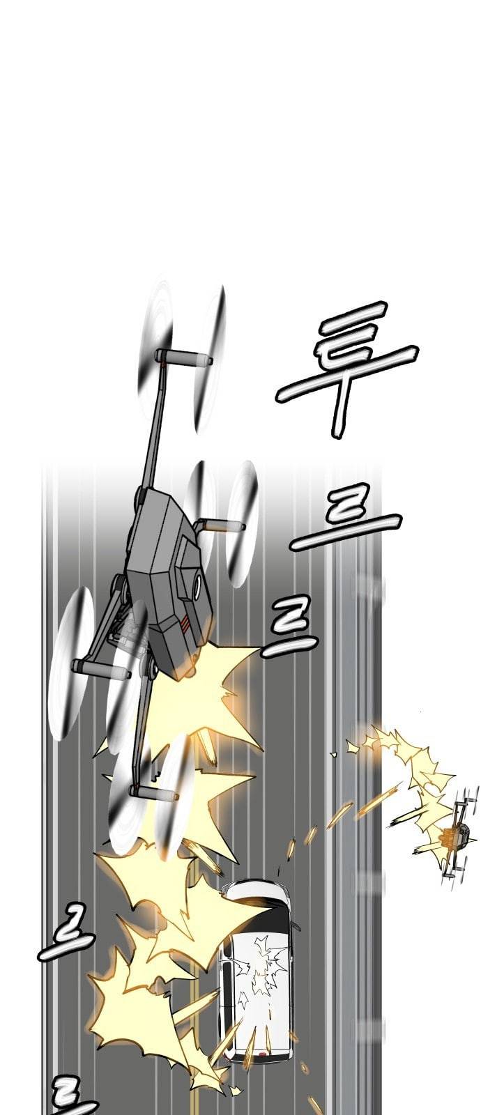 정보전사 202 추격전 06 41