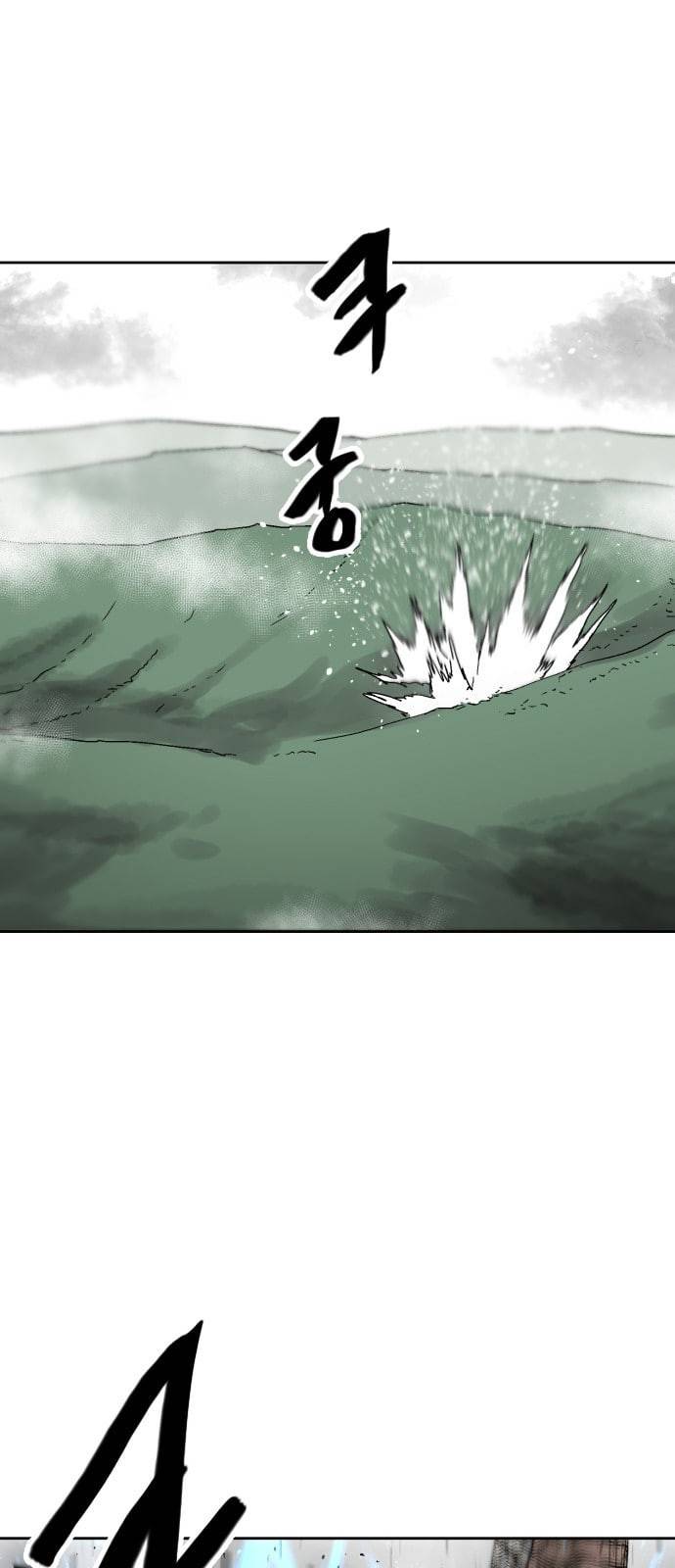 요괴대전 59화 3