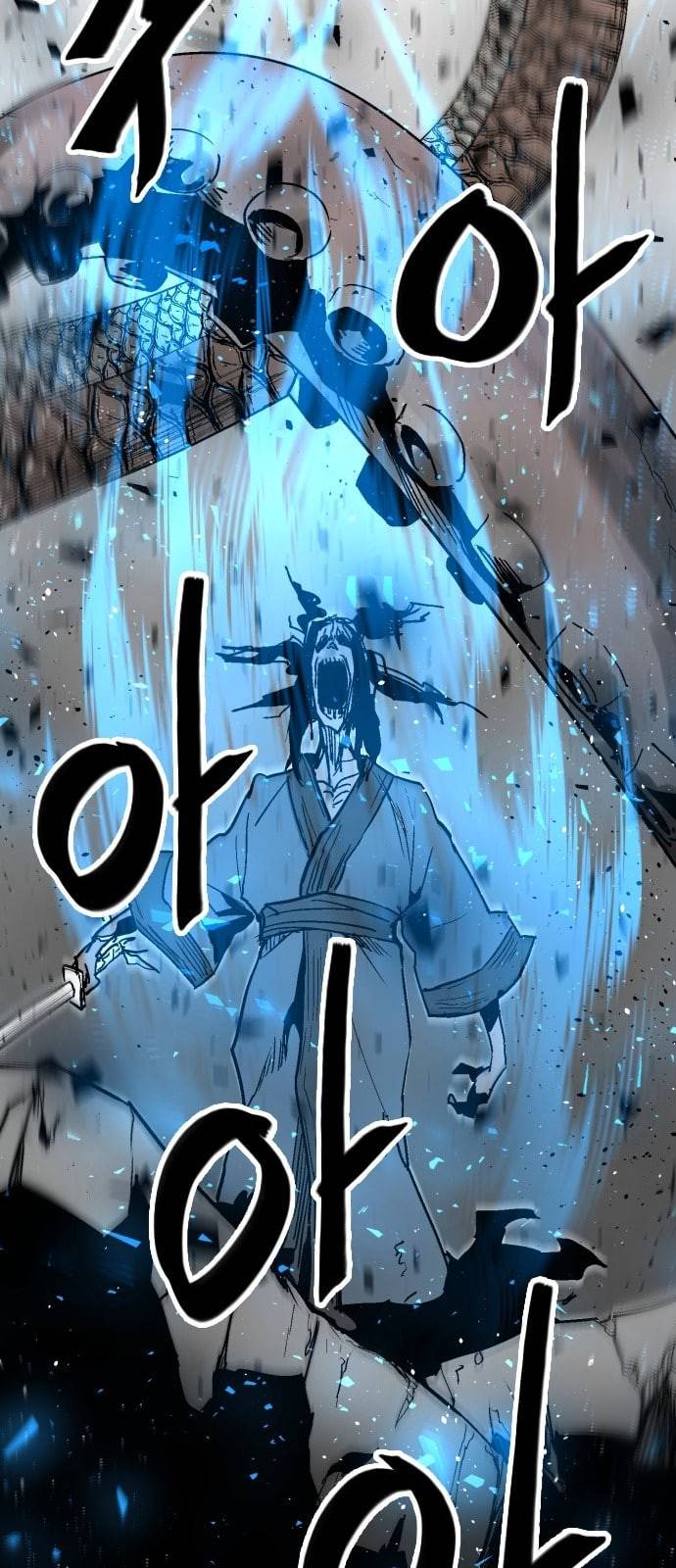 요괴대전 59화 4