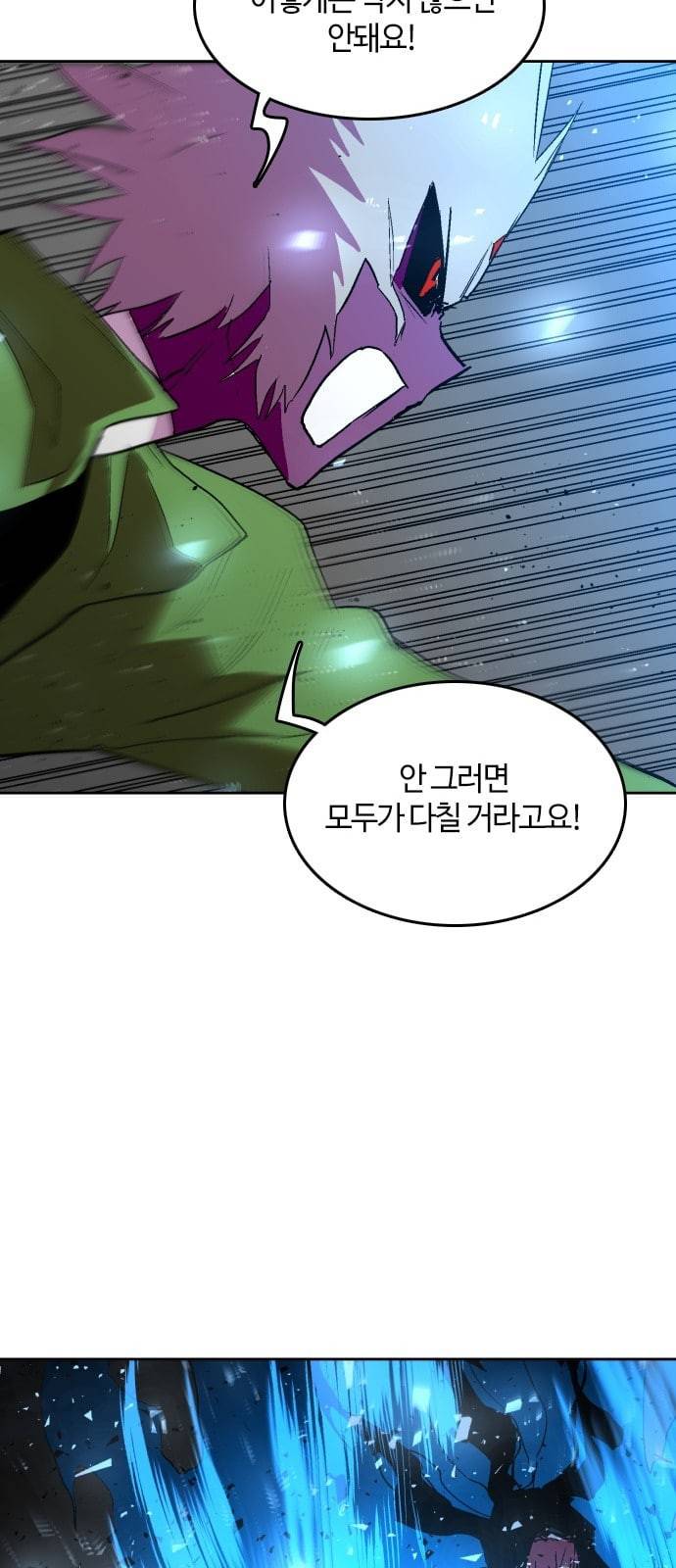 요괴대전 59화 13